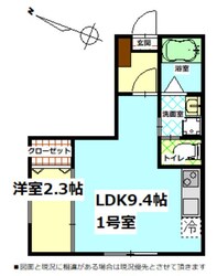 エールグランの物件間取画像